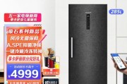 海尔卡萨帝506L冰箱评测（卓越性能、创新设计，海尔卡萨帝506L冰箱值得拥有！）
