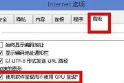 电脑速度太慢，快速解决的方法（15个简单操作让你的电脑焕然一新）