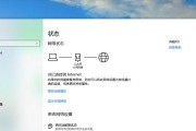华硕笔记本WiFi功能消失修复方法（解决华硕笔记本WiFi功能丢失的实用指南）