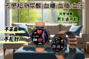 智能手表qc检测功能怎么开启？使用方法是什么？