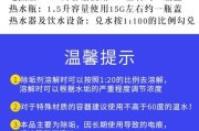 除垢热水器清除剂的正确使用方法是什么？使用后效果如何？