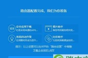 实现两台电脑同时上网的步骤（使用共享网络实现双机上网）