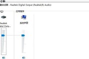 笔记本电脑声音大怎么办？降低音量的有效方法是什么？