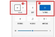 如何修改笔记本电脑Wifi（简单教程教你轻松修改笔记本电脑Wifi设置）