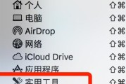 使用U盘安装ISO原版镜像的方法与步骤（将U盘设置为启动设备）