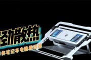 笔记本散热不良怎么办？有效改善散热的方法有哪些？