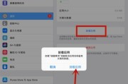 平板电脑触摸键长按识别方法是什么？操作中常见问题有哪些？