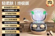 蓝牙耳机串联神器的使用方法是什么？