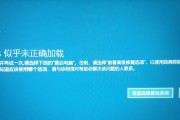Win10开机黑屏只有鼠标的解决方法（解决Win10开机黑屏的简单有效方法）