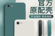苹果A1524屏幕锁解锁方法大揭秘（解锁iPhone6Plus的有效技巧与步骤）