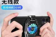 iPhone手机降温经验分享（探索高效方法，让你的iPhone远离过热困扰）