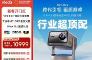 坚果投影仪的选择与设置方法是什么？