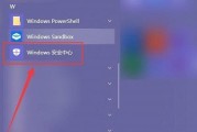 关闭WindowsDefender是否会有影响（了解WindowsDefender关闭后的安全风险与解决方案）