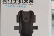拍照手机架子在骑行中如何使用？