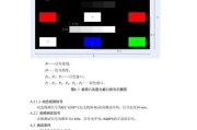 网络机顶盒分享码使用方法是什么？如何激活应用？