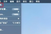 手机磁盘清理空间教程（解决手机存储不足问题）