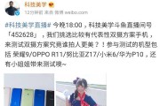 直播中断时如何安全关闭电脑？