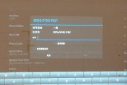 投影仪方向反了如何调整？调整步骤是什么？