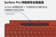 触控二合一平板电脑使用指南？