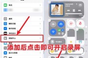 两台笔记本电脑如何同步？切换操作步骤是什么？