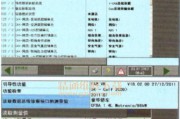 8代高尔夫车辆网关设置方法是什么？