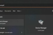 解决Win11弹窗无法关闭的小妙招（Win11弹窗问题处理、关闭弹窗方法、有效解决方案）