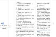 申请小程序需要什么资料？具体流程和所需材料有哪些？