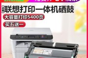 打印机墨盒损坏的解决方法（教你轻松应对打印机墨盒故障）