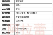 智能手表百搭系统使用方法是什么？