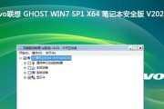 轻松实现系统备份恢复——360一键ghost推荐（全面保护您的电脑数据安全，快捷便利的一键操作）