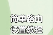 路由器安装流程复杂吗？安装后如何进行调试？