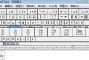 在电脑上根号怎么打出来（电脑上显示的根号输入法）