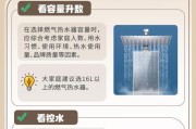 热水器循环水滴水现象预示什么？