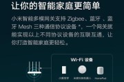 小米蓝牙网关性价比如何？使用体验如何？