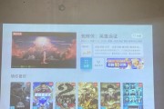 投影仪梯形校正后如何检查效果？