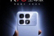 K70拍照设置中如何显示手机型号？