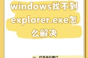 电脑图标路径如何查看？如何找到电脑图标的具体位置？