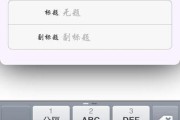 苹果手机图库中找不到截图怎么办？截图丢失如何恢复？