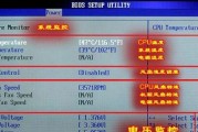 笔记本电脑如何查看CPU信息？查看步骤是什么？