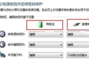笔记本电脑电源开关在哪里？如何正确开启？