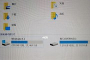 合并磁盘分区的详细方法（实现磁盘空间整合，提升存储效率）