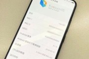 VivoX21分屏操作设置方法大揭秘（轻松实现多任务处理，让你的手机更）