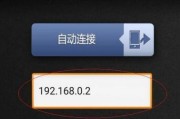 苹果电脑鼠标滚轮反向设置教程（一步步教你如何调整苹果电脑鼠标滚轮反向方向）