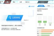 笔记本温度过高怎么办？如何查看和降低笔记本温度？