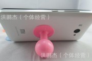 苹果手机吸盘配件的正确使用方法是什么？有哪些注意事项？