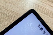 11寸小米平板怎么改比例？改比例后会影响使用体验吗？