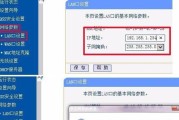 隐形网线连接路由器上网步骤是什么？需要什么设备？