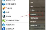电脑装机教程（详细步骤解析，让您从零开始轻松组装一台个人电脑）