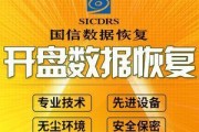 以硬盘恢复软件能恢复完所有数据吗（探究硬盘恢复软件的实际效果及局限性）
