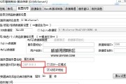 开通传奇服务器业务需要哪些条件？